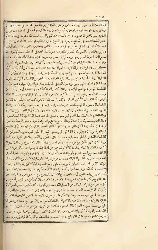 futmak.com - Page 210 - from part Three of the first Boulaq edition